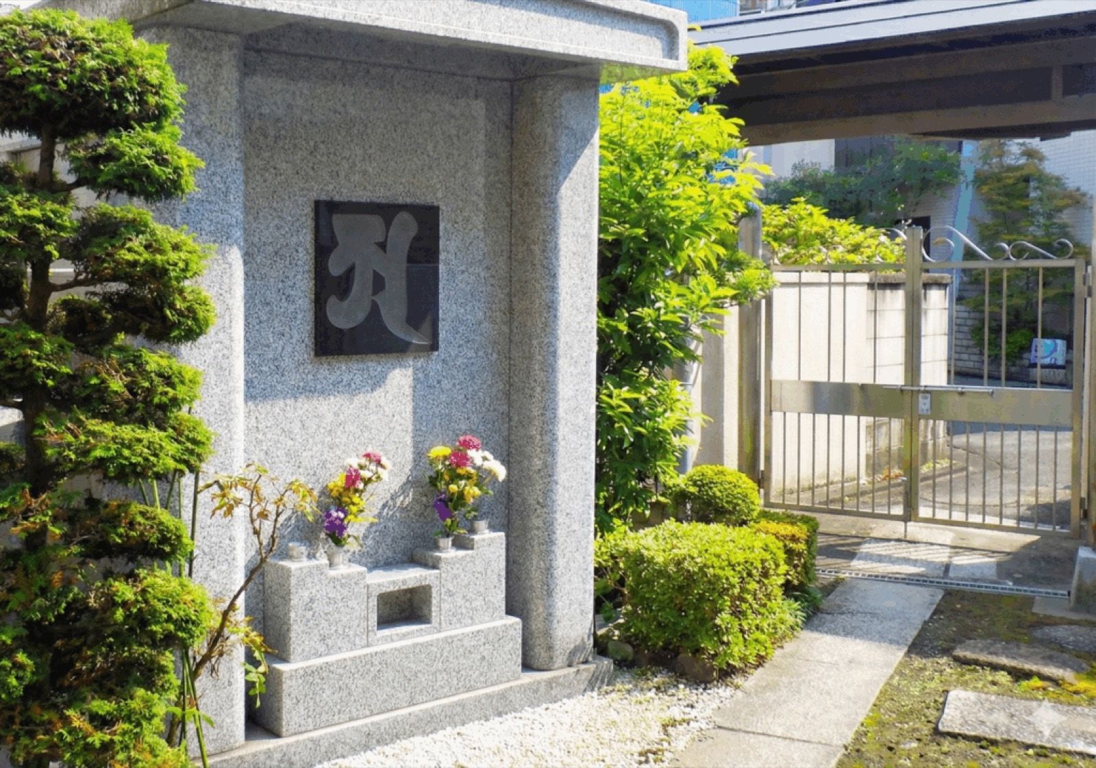 北千住 納骨堂 長榮寺御廟