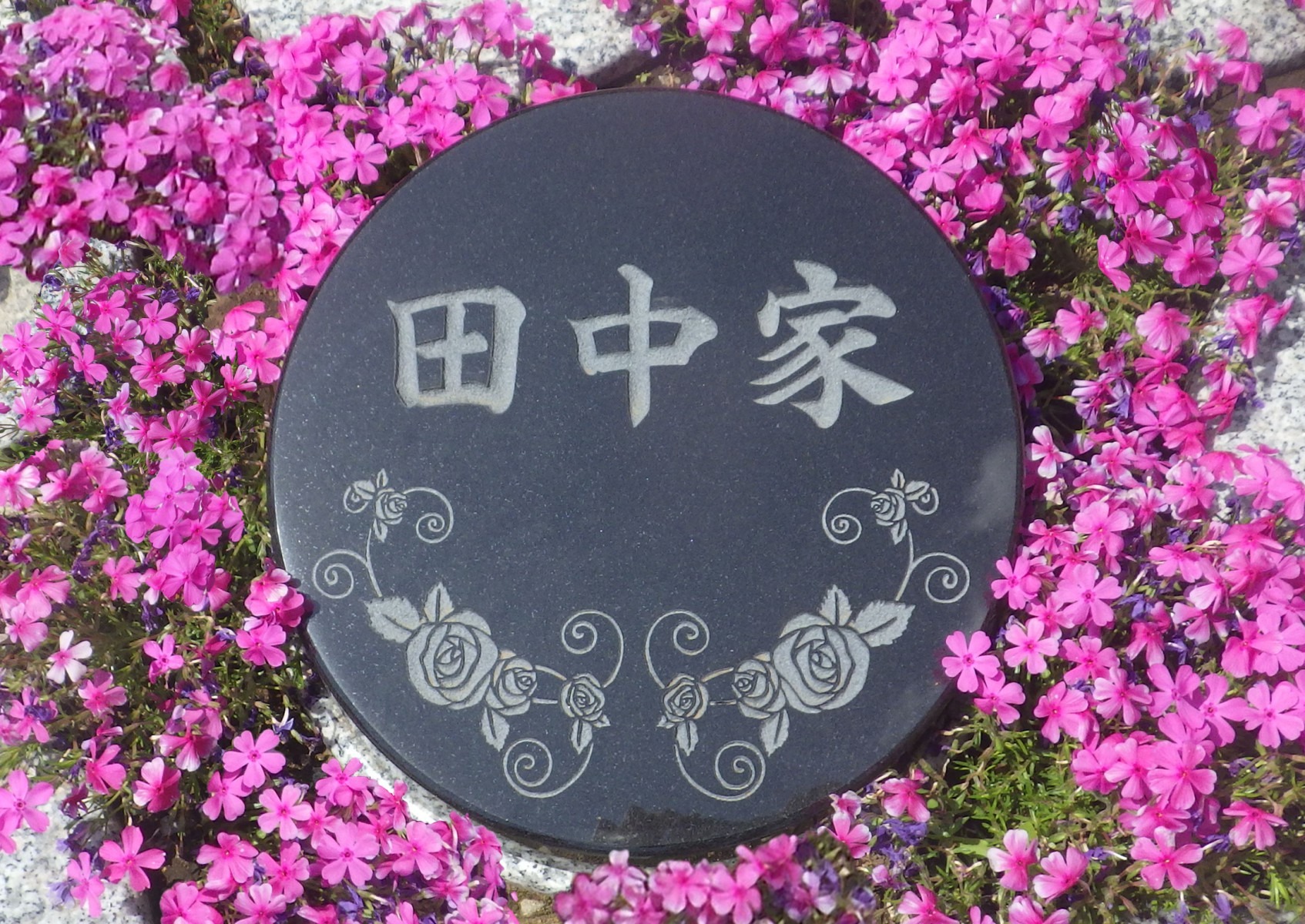 神楽坂 樹木葬｜あかぎガーデンの写真
