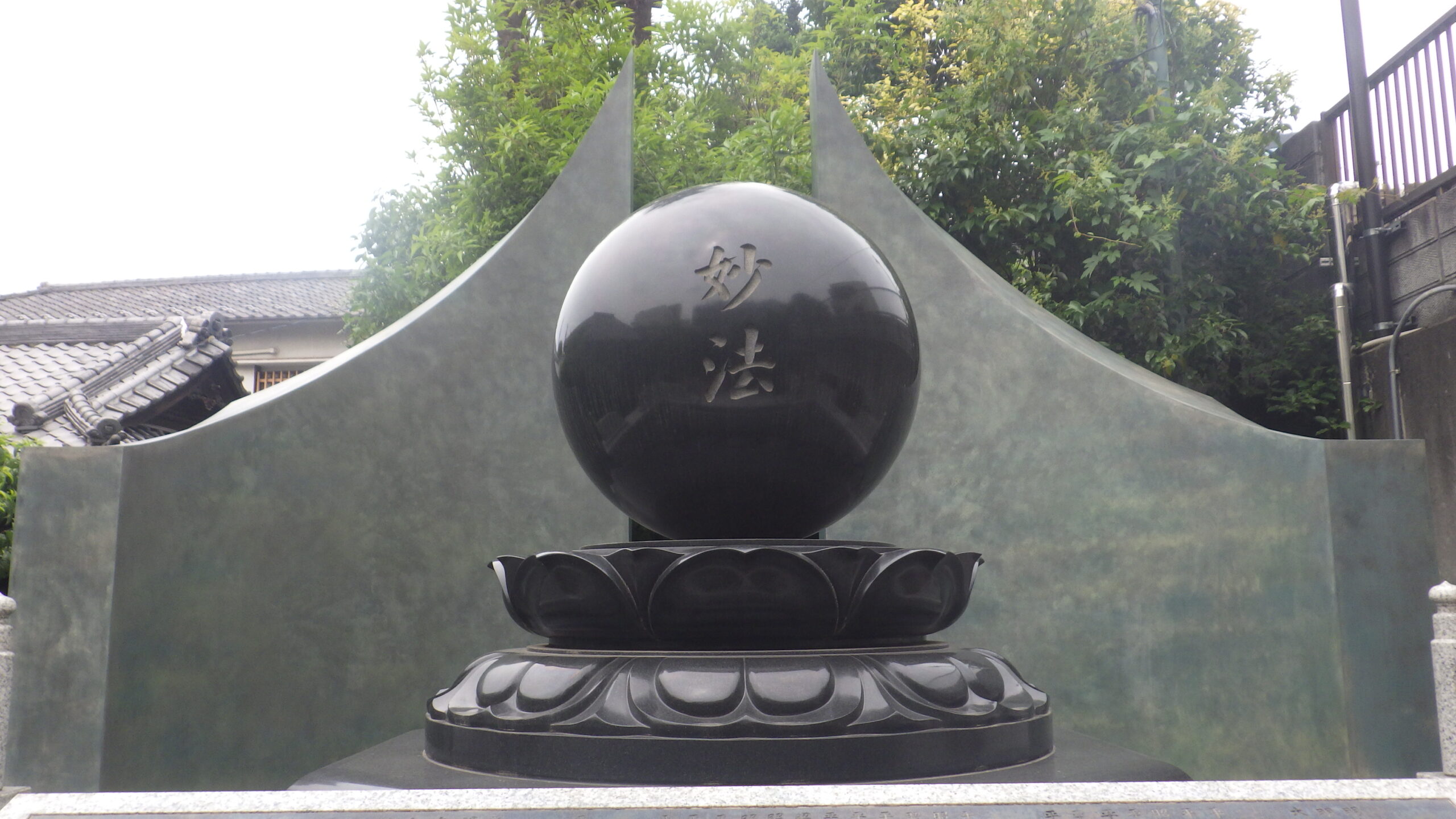 三田 永代供養墓｜薬王寺「やすらぎ」の写真