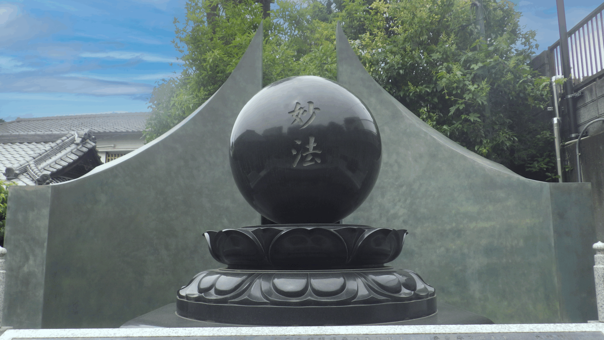 三田 永代供養墓|薬王寺「やすらぎ」の写真