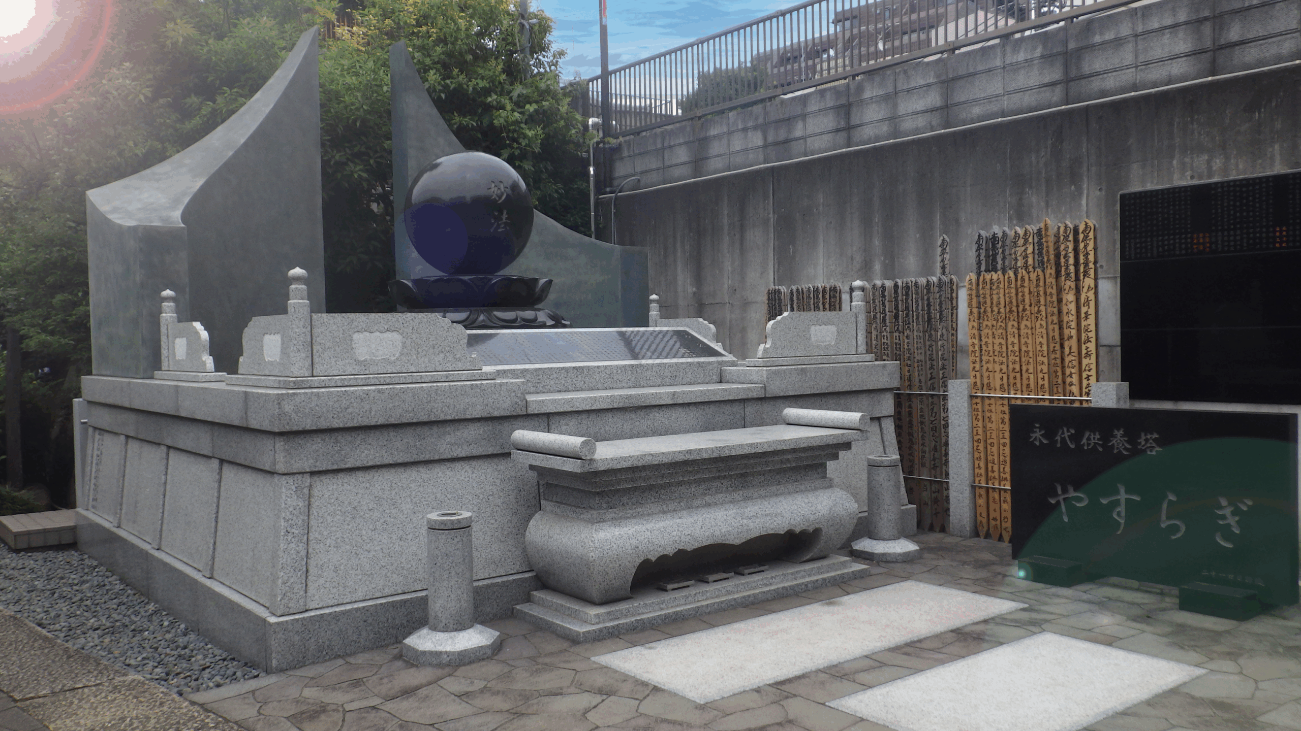 三田 永代供養墓|薬王寺「やすらぎ」の写真