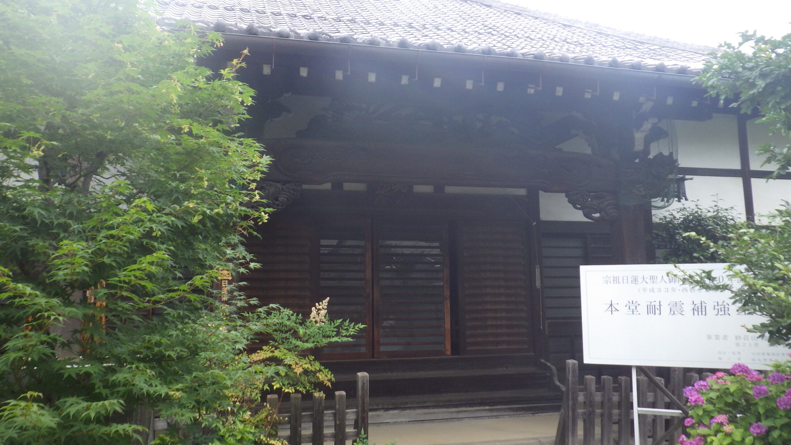 三田 永代供養墓｜薬王寺「やすらぎ」の写真