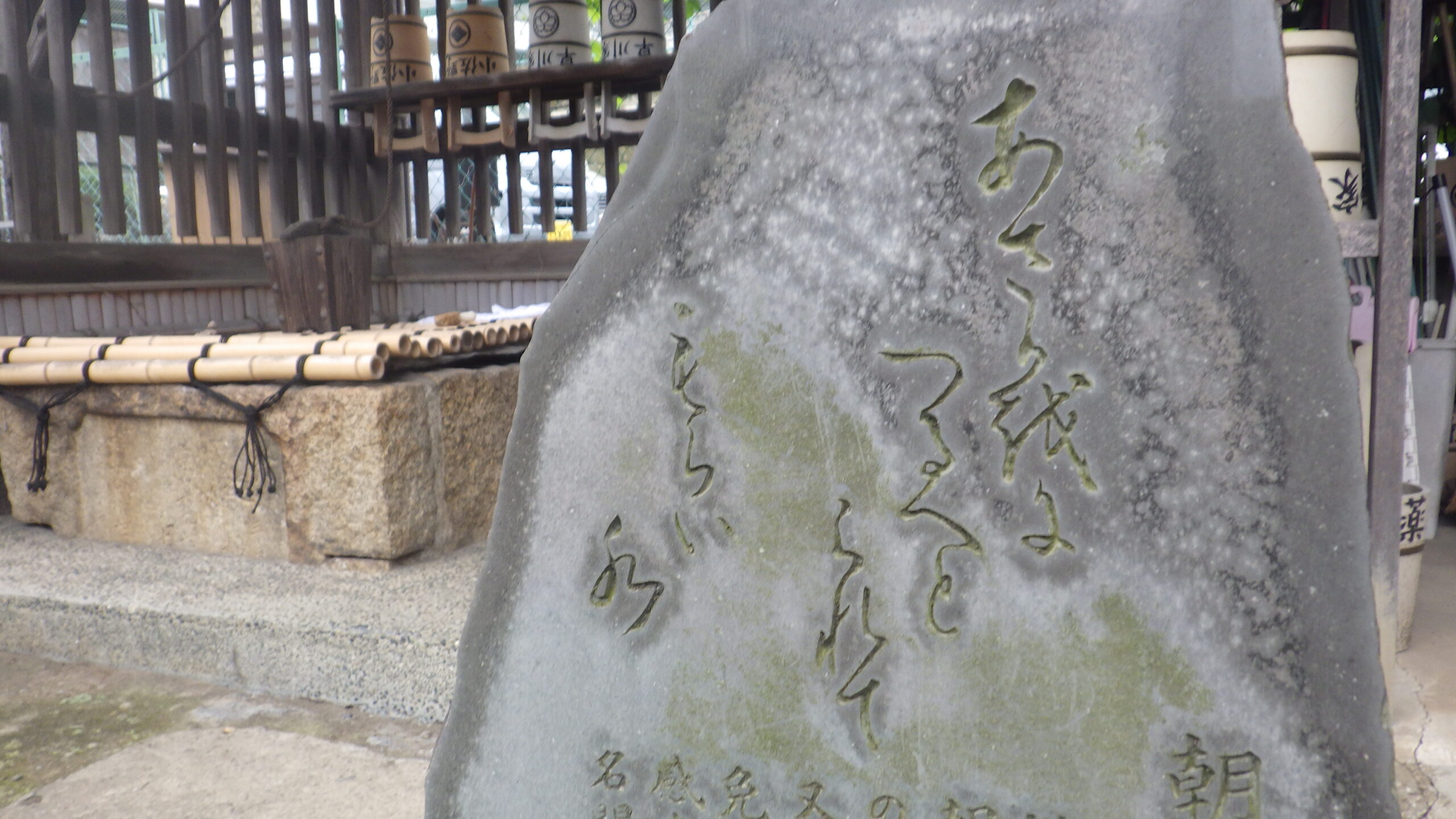 三田 永代供養墓｜薬王寺「やすらぎ」の写真