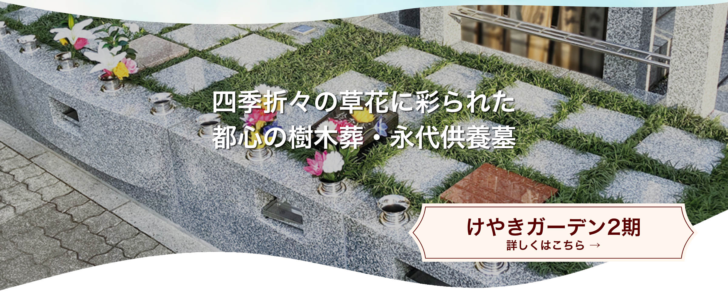 株式会社宙の会