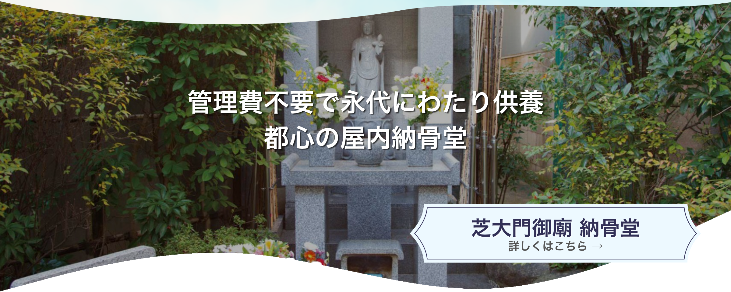 株式会社宙の会