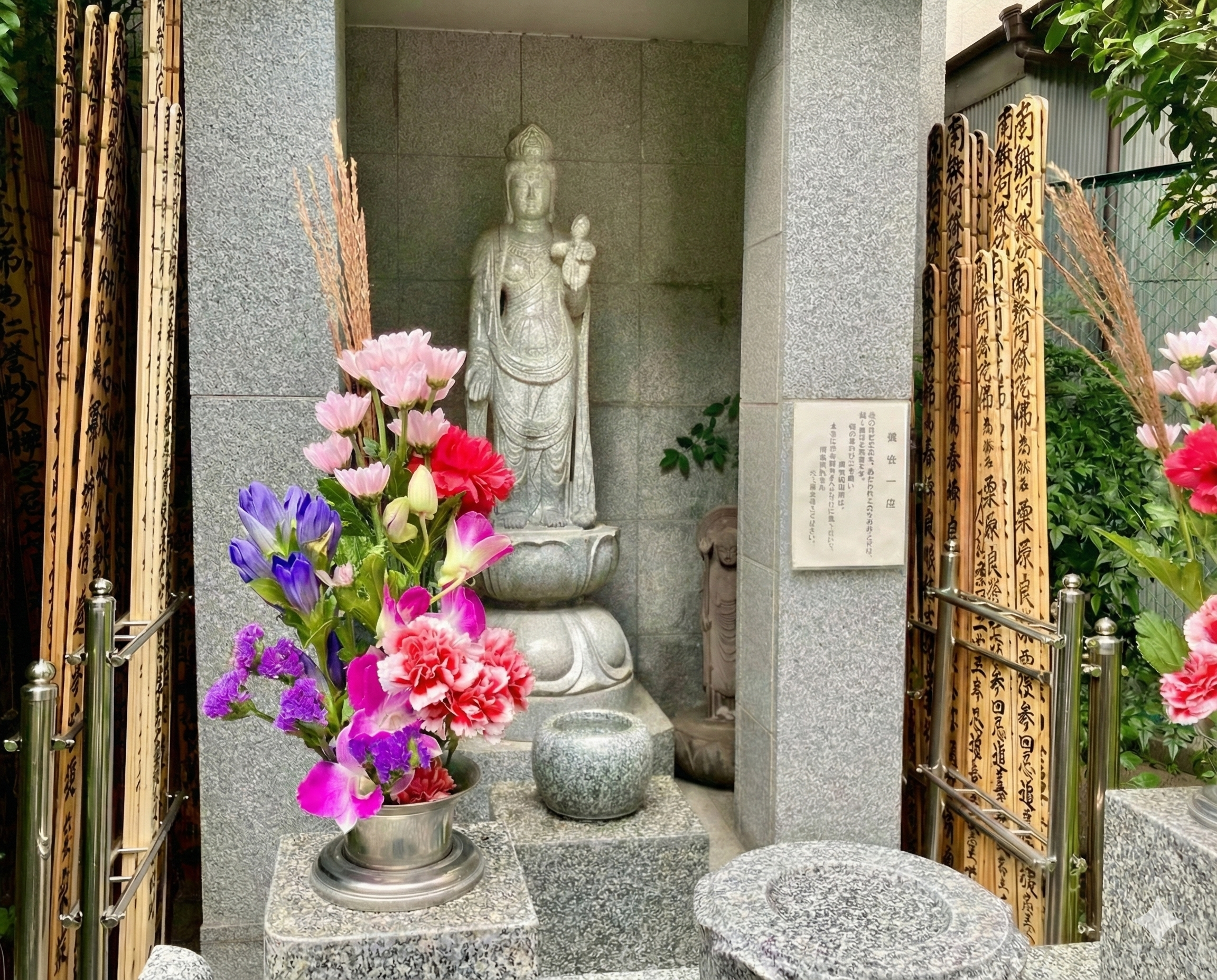 港区 納骨堂｜芝大門御廟の写真