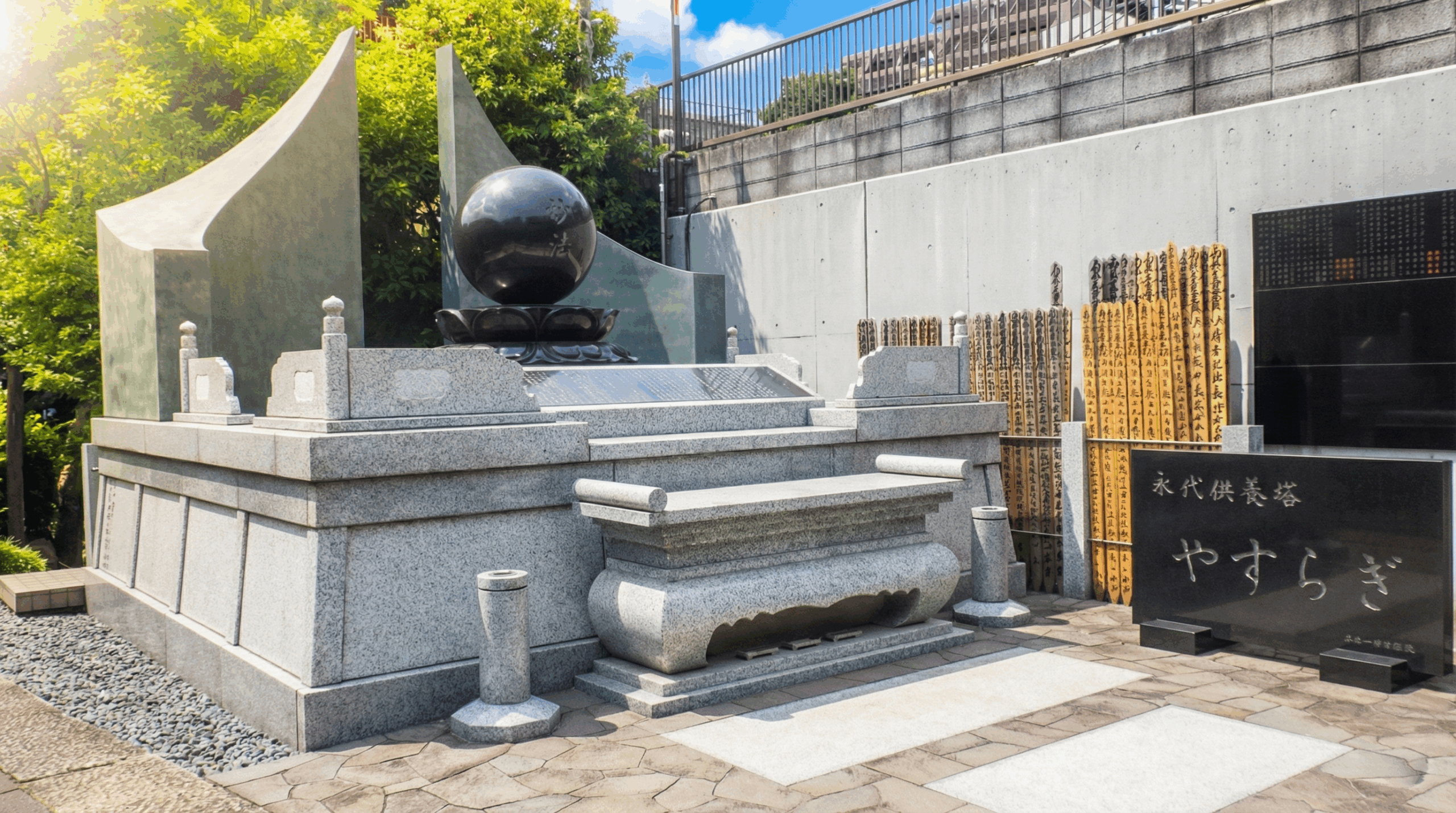 三田 永代供養墓|薬王寺「やすらぎ」の写真